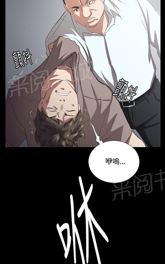 《午夜小卖部》漫画最新章节第63话 不准碰我的男人免费下拉式在线观看章节第【57】张图片