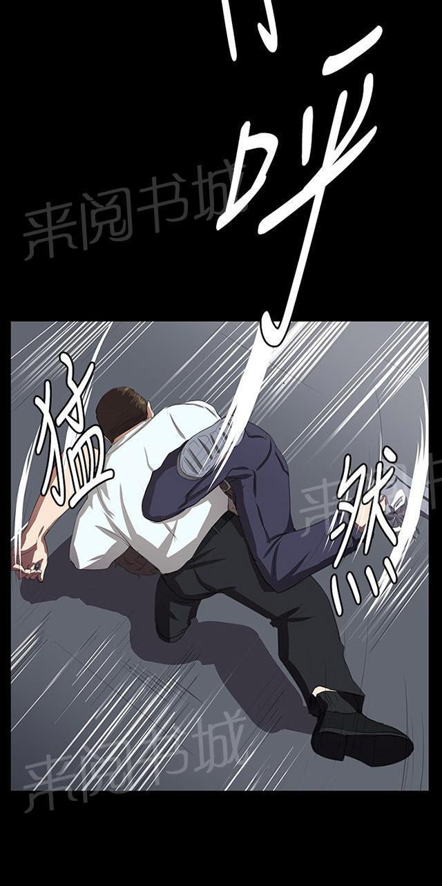 《午夜小卖部》漫画最新章节第63话 不准碰我的男人免费下拉式在线观看章节第【56】张图片