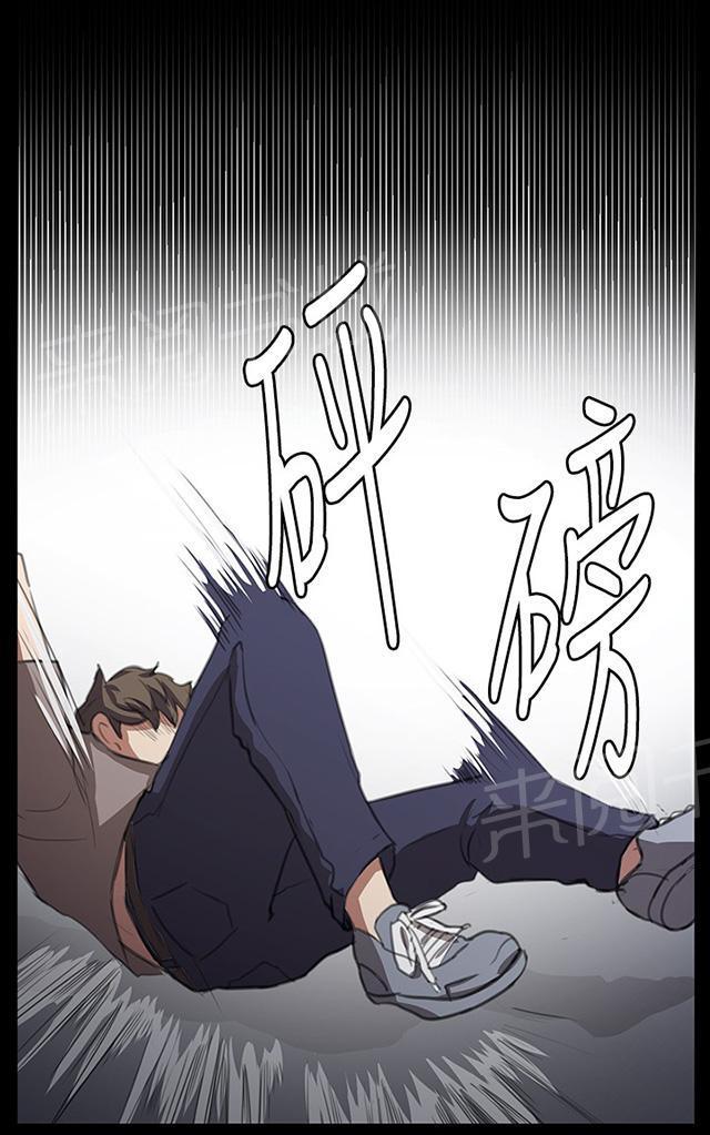 《午夜小卖部》漫画最新章节第63话 不准碰我的男人免费下拉式在线观看章节第【54】张图片