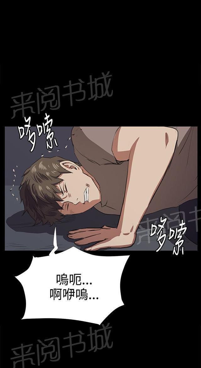 《午夜小卖部》漫画最新章节第63话 不准碰我的男人免费下拉式在线观看章节第【53】张图片