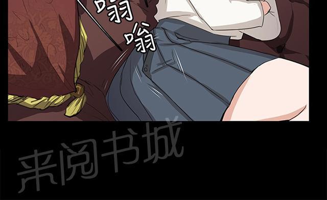 《午夜小卖部》漫画最新章节第63话 不准碰我的男人免费下拉式在线观看章节第【34】张图片