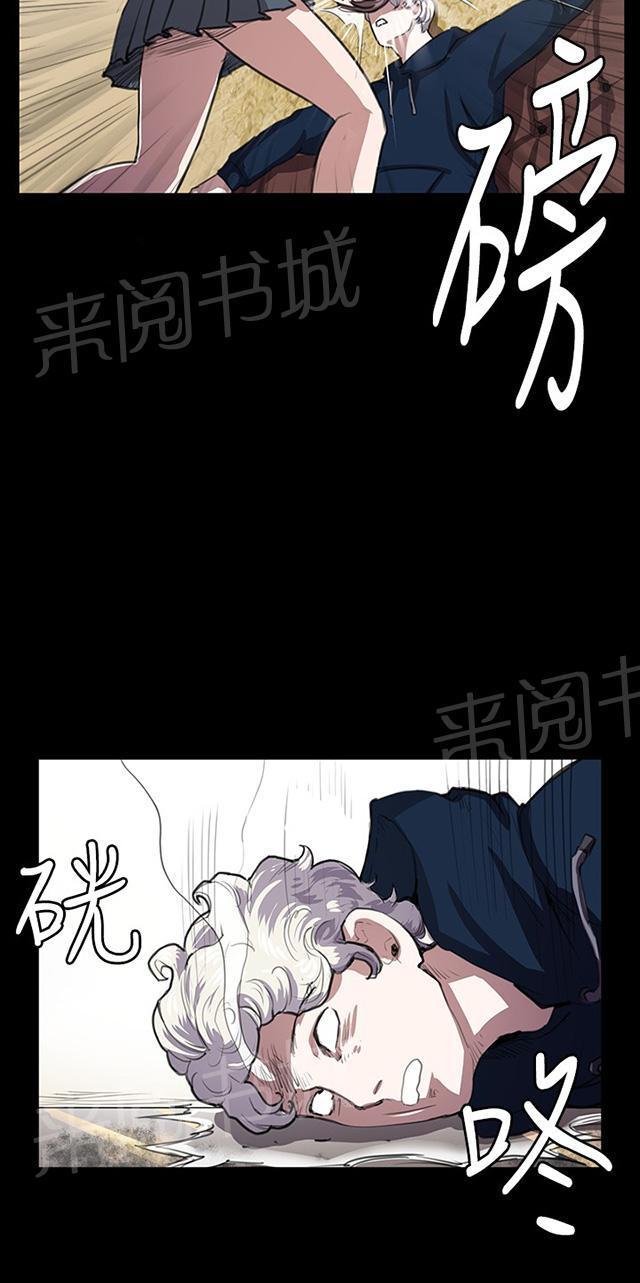 《午夜小卖部》漫画最新章节第63话 不准碰我的男人免费下拉式在线观看章节第【16】张图片