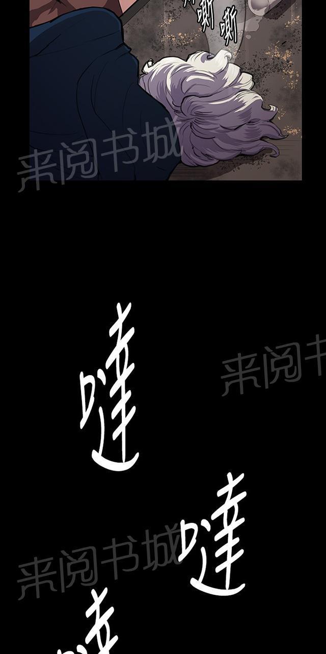 《午夜小卖部》漫画最新章节第63话 不准碰我的男人免费下拉式在线观看章节第【13】张图片