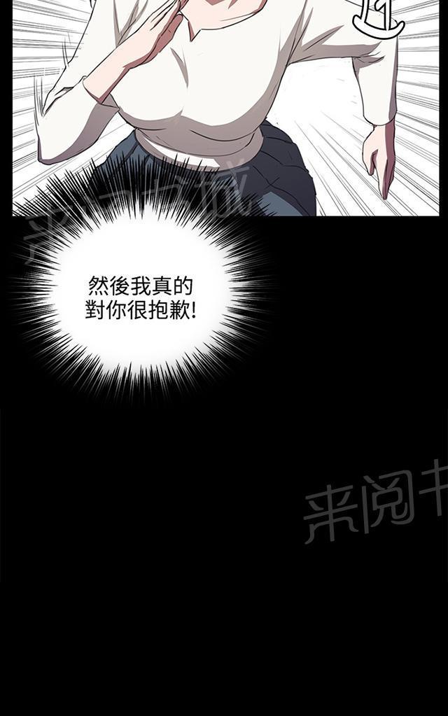 《午夜小卖部》漫画最新章节第63话 不准碰我的男人免费下拉式在线观看章节第【11】张图片