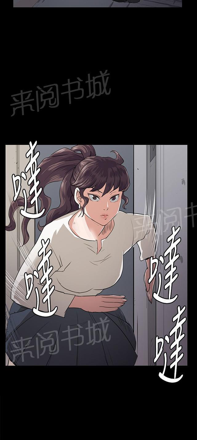 《午夜小卖部》漫画最新章节第63话 不准碰我的男人免费下拉式在线观看章节第【3】张图片