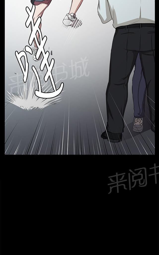 《午夜小卖部》漫画最新章节第64话 大叔！快跑免费下拉式在线观看章节第【61】张图片