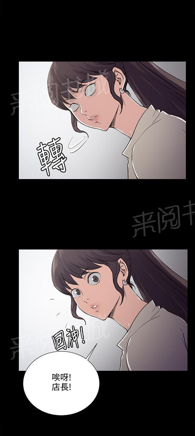 《午夜小卖部》漫画最新章节第64话 大叔！快跑免费下拉式在线观看章节第【57】张图片