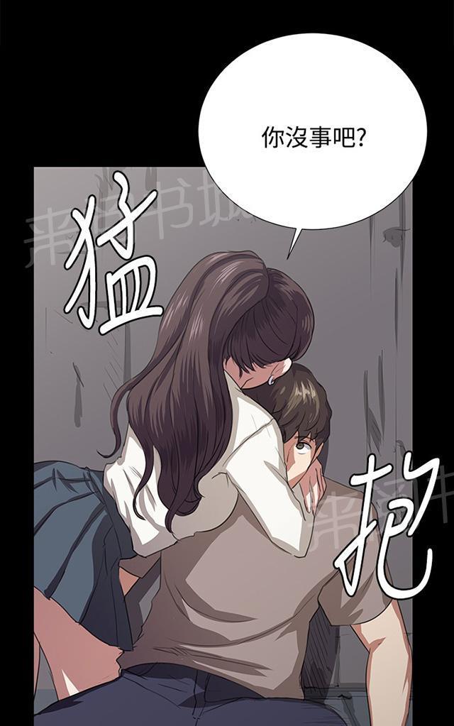 《午夜小卖部》漫画最新章节第64话 大叔！快跑免费下拉式在线观看章节第【56】张图片