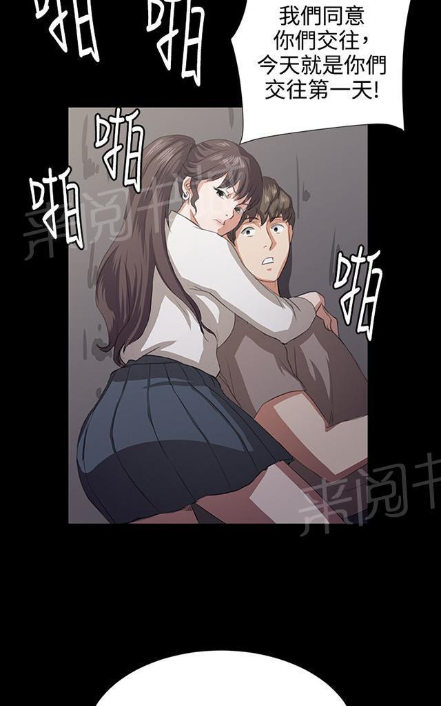 《午夜小卖部》漫画最新章节第64话 大叔！快跑免费下拉式在线观看章节第【53】张图片