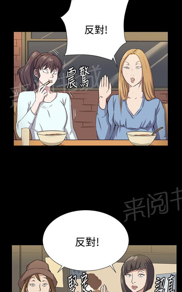 《午夜小卖部》漫画最新章节第64话 大叔！快跑免费下拉式在线观看章节第【48】张图片