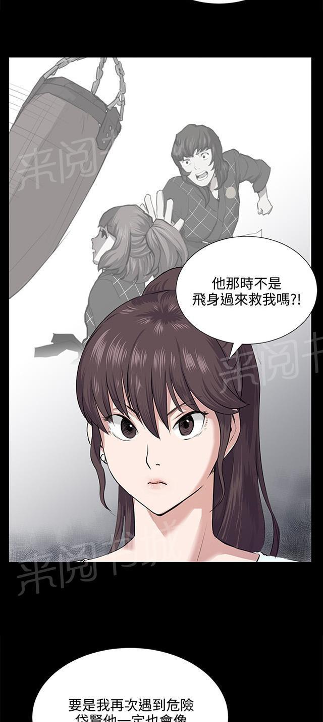 《午夜小卖部》漫画最新章节第64话 大叔！快跑免费下拉式在线观看章节第【40】张图片