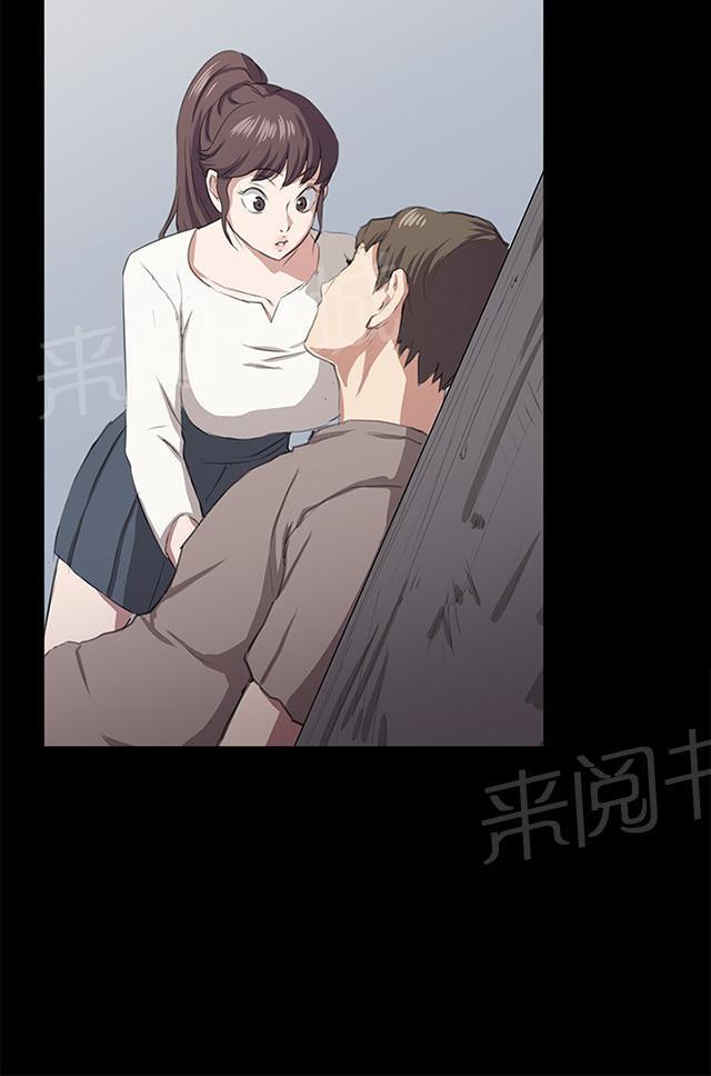 《午夜小卖部》漫画最新章节第64话 大叔！快跑免费下拉式在线观看章节第【32】张图片