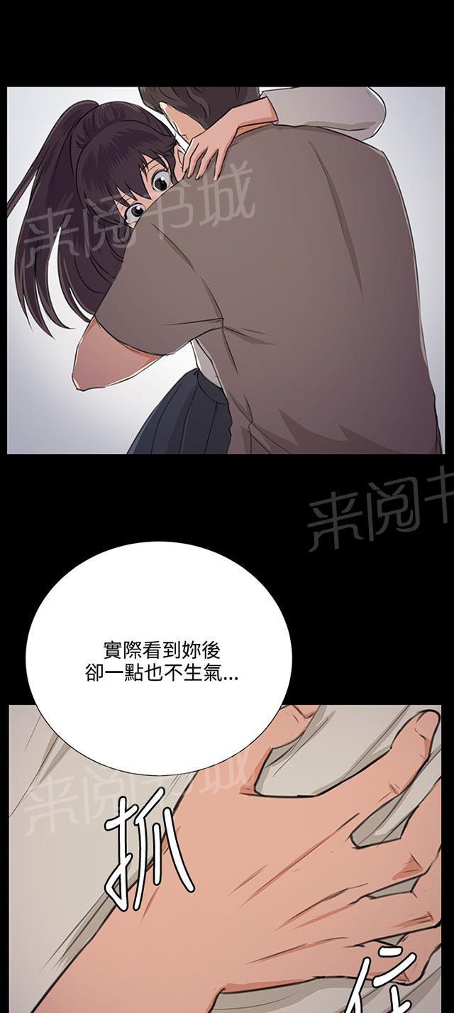 《午夜小卖部》漫画最新章节第64话 大叔！快跑免费下拉式在线观看章节第【29】张图片