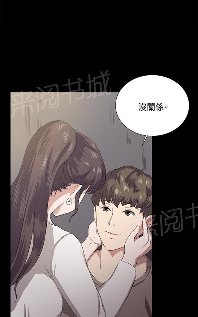 《午夜小卖部》漫画最新章节第64话 大叔！快跑免费下拉式在线观看章节第【25】张图片