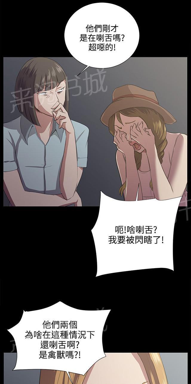 《午夜小卖部》漫画最新章节第64话 大叔！快跑免费下拉式在线观看章节第【21】张图片