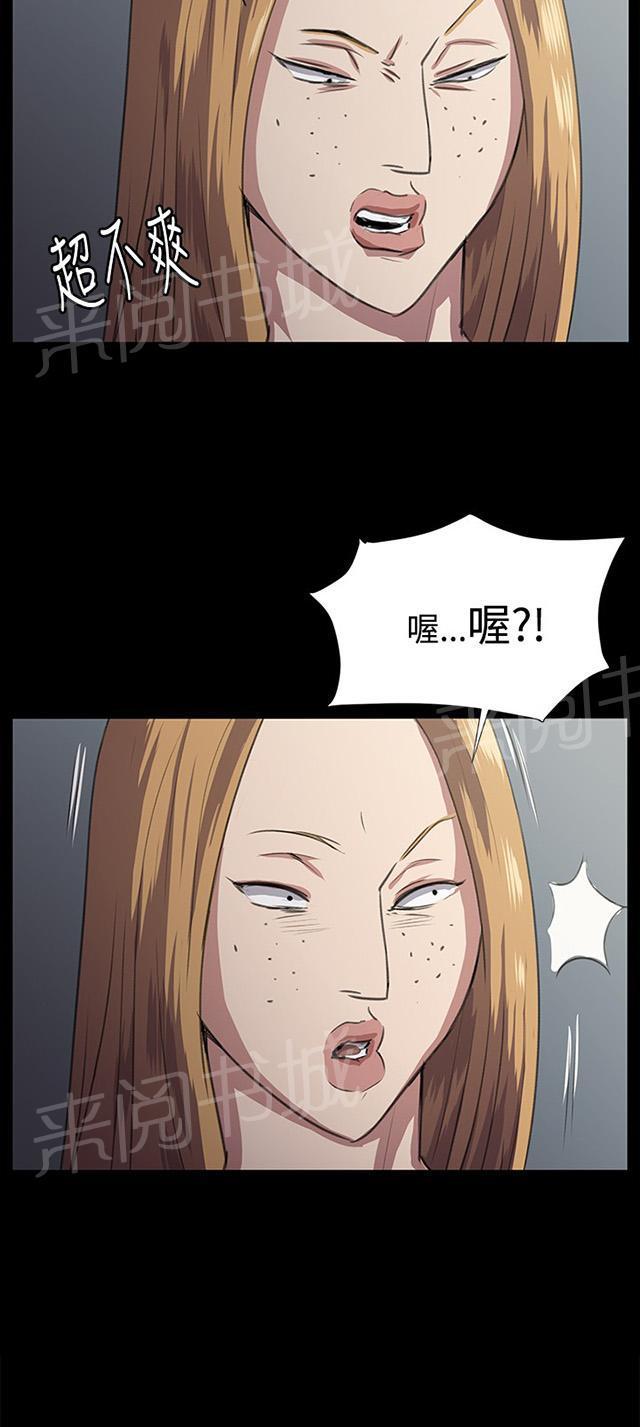 《午夜小卖部》漫画最新章节第64话 大叔！快跑免费下拉式在线观看章节第【20】张图片