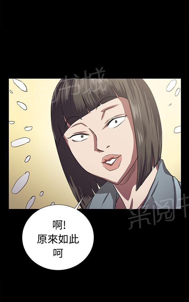 《午夜小卖部》漫画最新章节第64话 大叔！快跑免费下拉式在线观看章节第【17】张图片