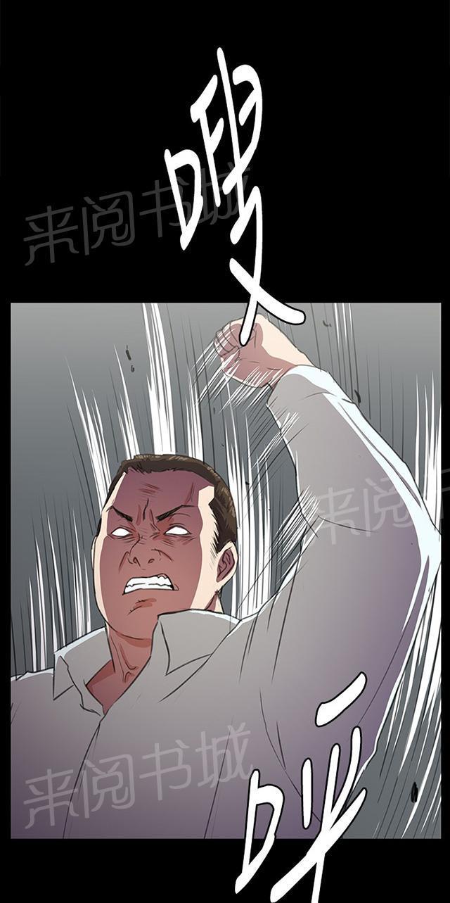 《午夜小卖部》漫画最新章节第64话 大叔！快跑免费下拉式在线观看章节第【16】张图片