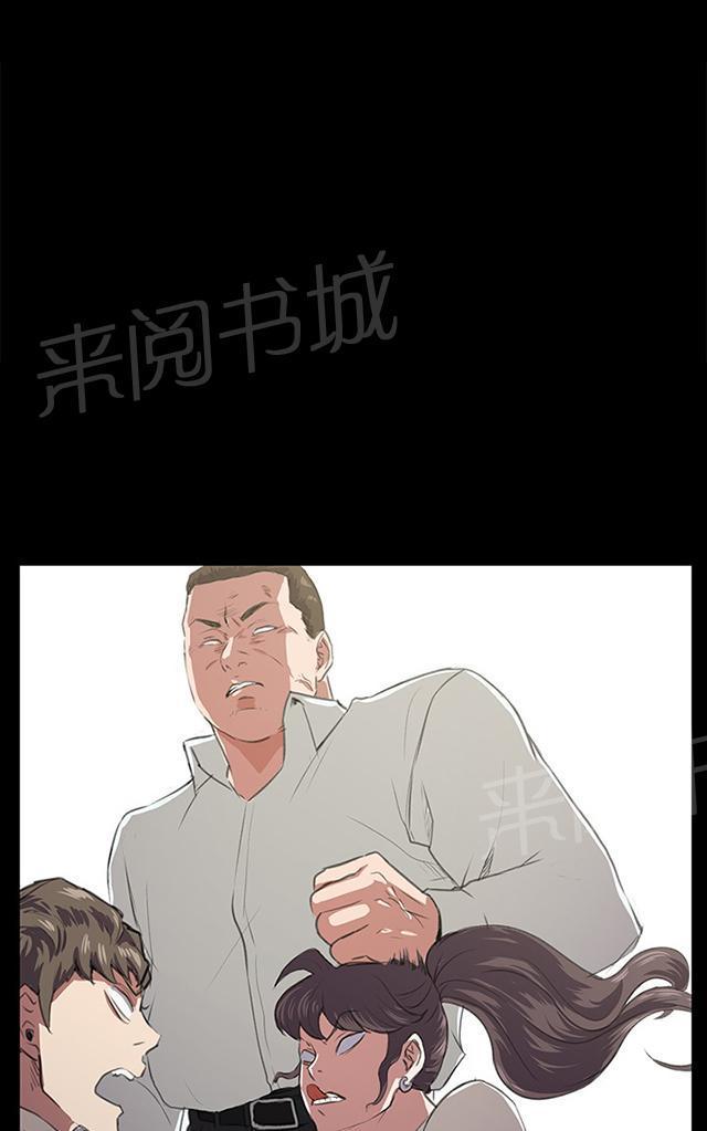 《午夜小卖部》漫画最新章节第64话 大叔！快跑免费下拉式在线观看章节第【14】张图片