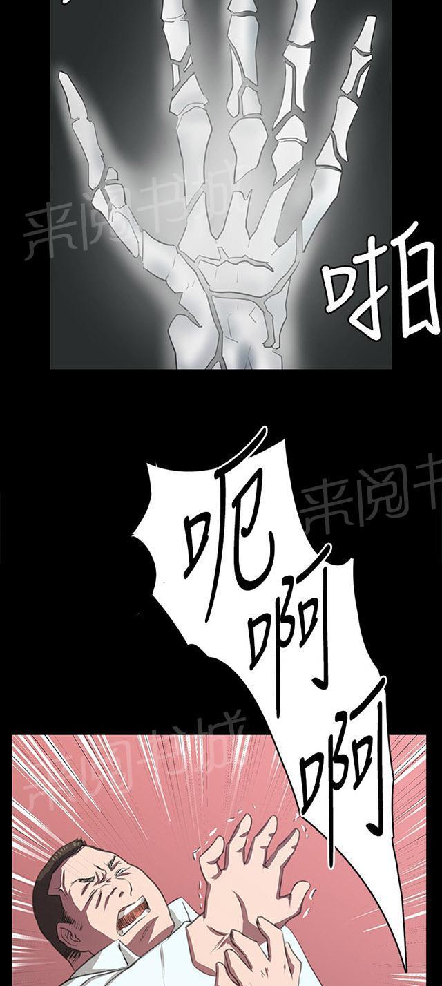 《午夜小卖部》漫画最新章节第64话 大叔！快跑免费下拉式在线观看章节第【7】张图片