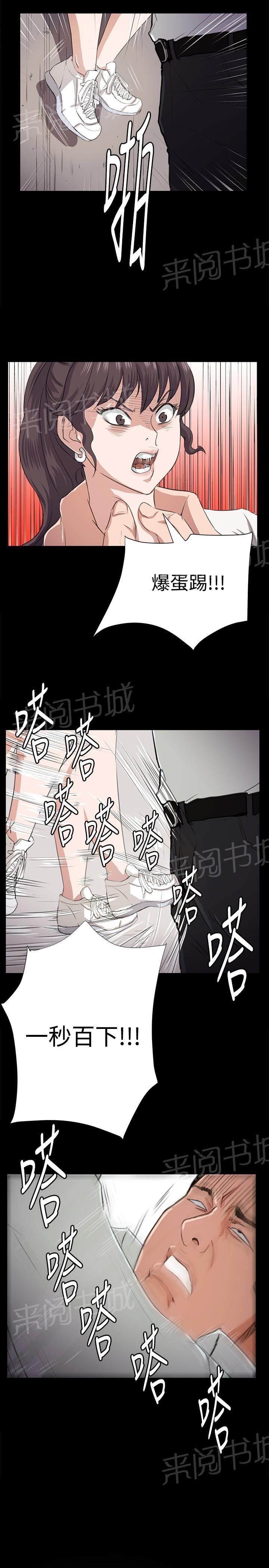 《午夜小卖部》漫画最新章节第65话 爱的考验免费下拉式在线观看章节第【17】张图片