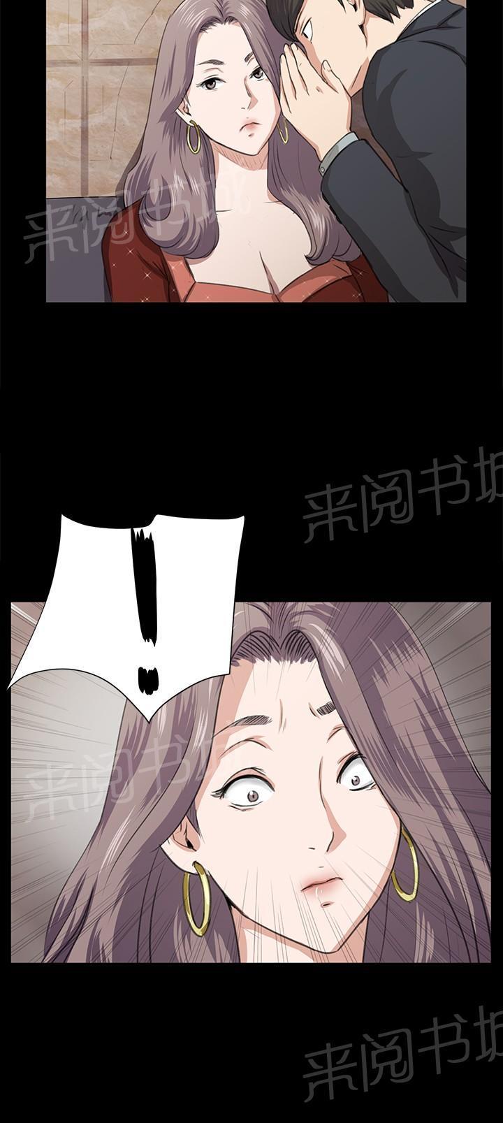 《午夜小卖部》漫画最新章节第65话 爱的考验免费下拉式在线观看章节第【7】张图片