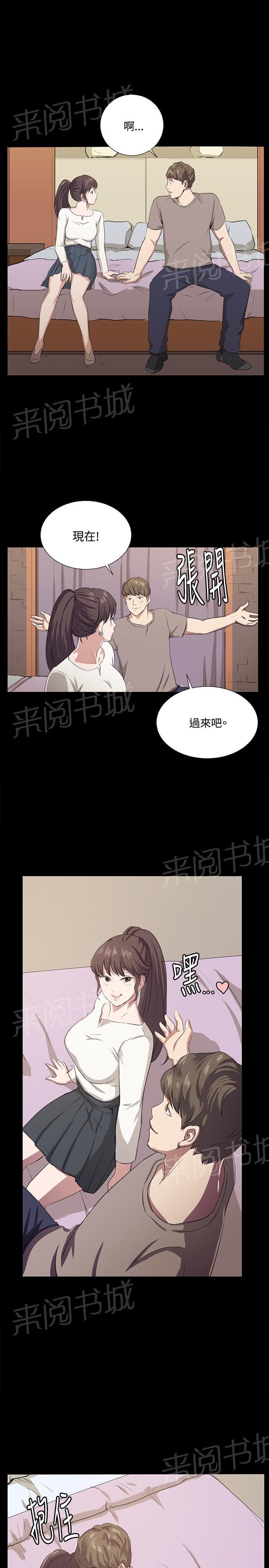 《午夜小卖部》漫画最新章节第66话 更进一步免费下拉式在线观看章节第【25】张图片