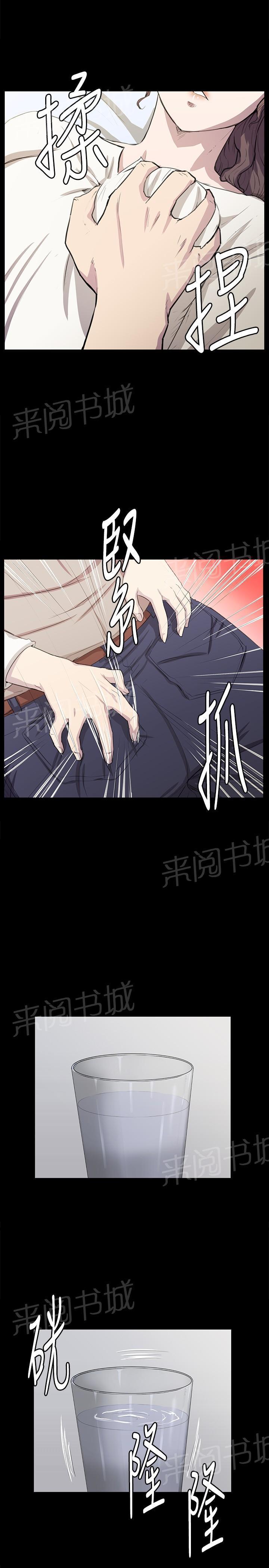 《午夜小卖部》漫画最新章节第66话 更进一步免费下拉式在线观看章节第【19】张图片