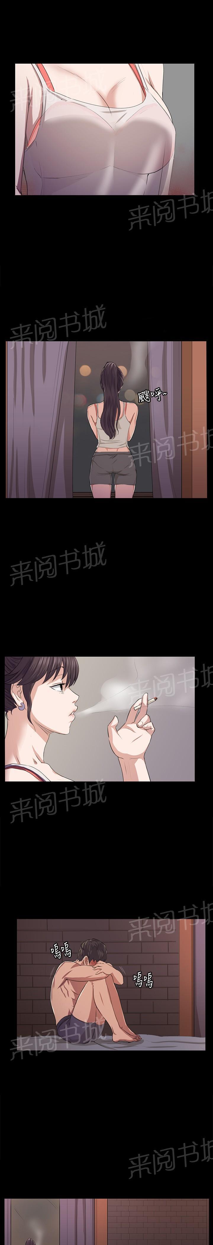 《午夜小卖部》漫画最新章节第66话 更进一步免费下拉式在线观看章节第【12】张图片