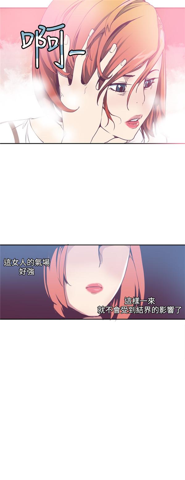 《幽灵道士》漫画最新章节第1话免费下拉式在线观看章节第【6】张图片