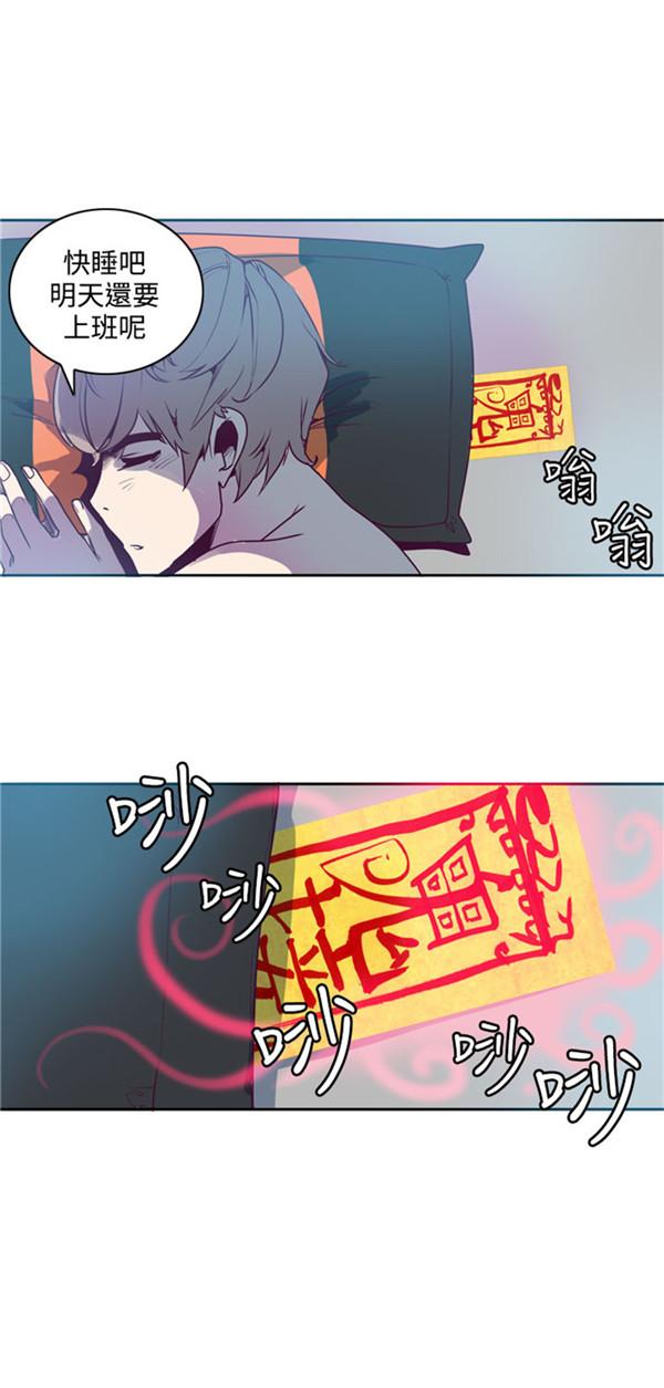 《幽灵道士》漫画最新章节第2话免费下拉式在线观看章节第【2】张图片