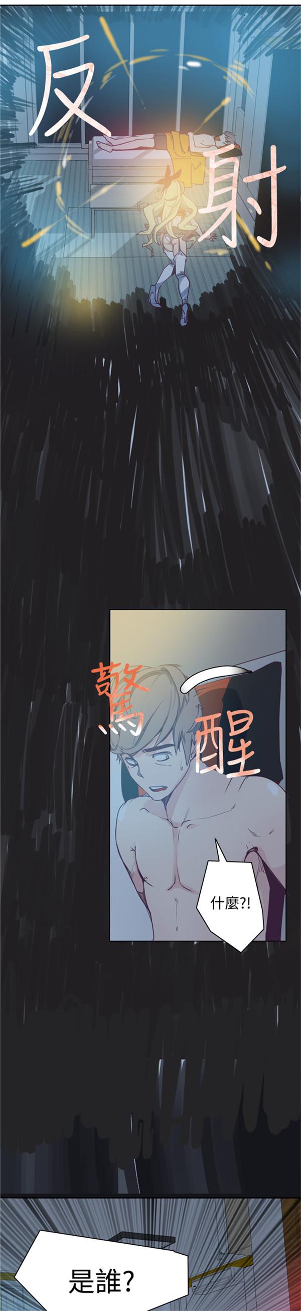 《幽灵道士》漫画最新章节第3话免费下拉式在线观看章节第【19】张图片