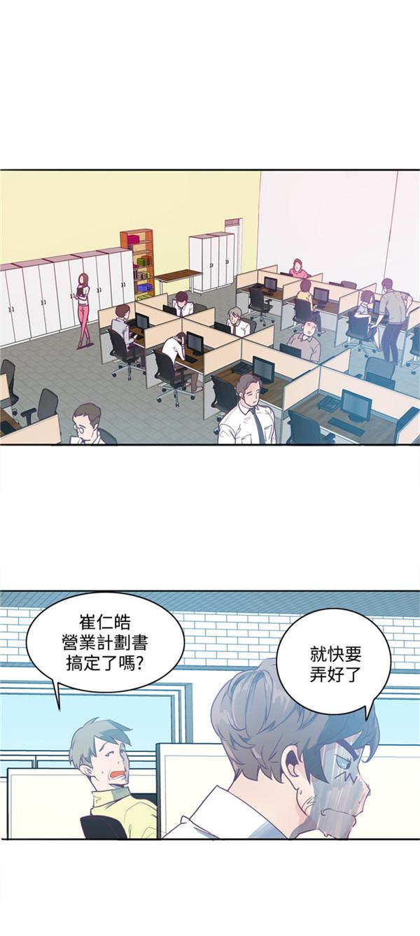 《幽灵道士》漫画最新章节第3话免费下拉式在线观看章节第【16】张图片