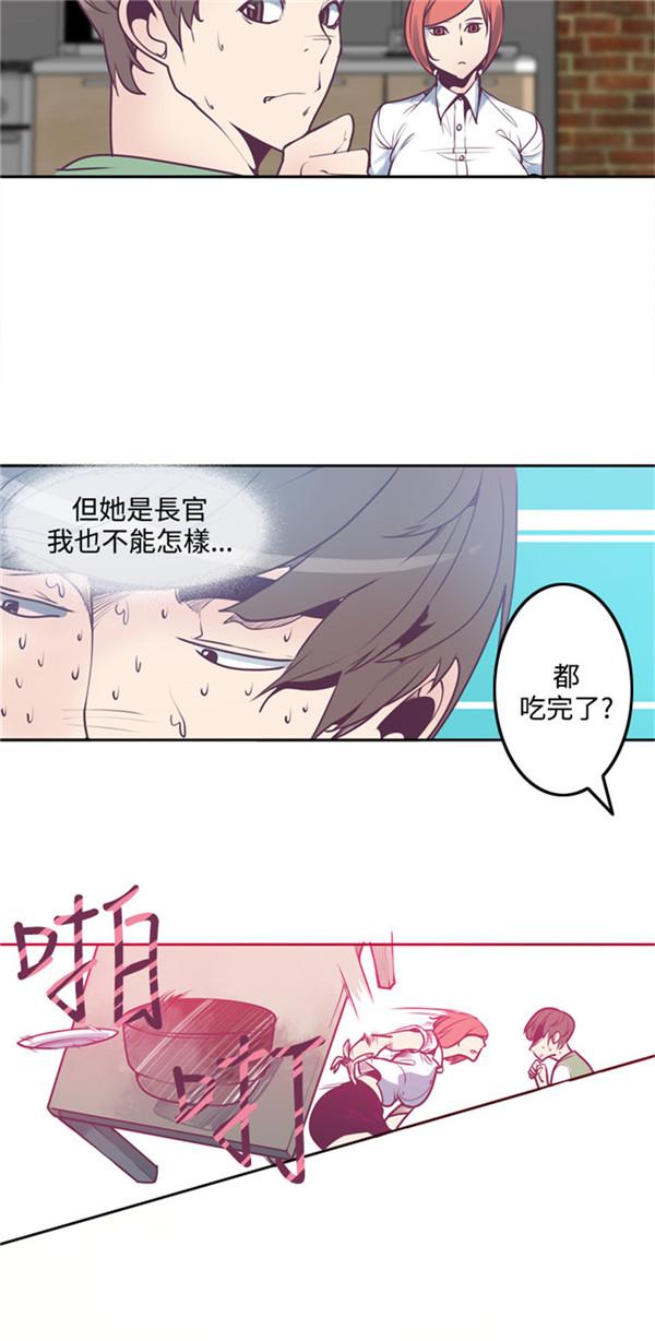 《幽灵道士》漫画最新章节第5话免费下拉式在线观看章节第【8】张图片