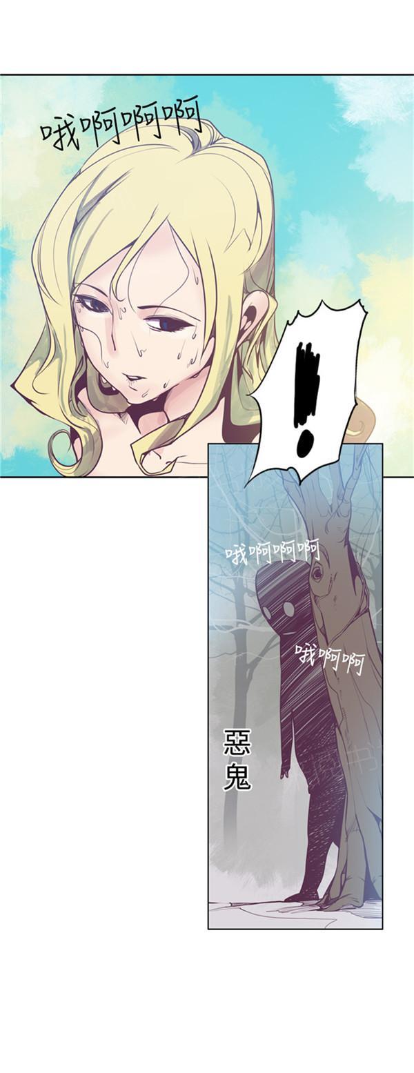 《幽灵道士》漫画最新章节第7话免费下拉式在线观看章节第【8】张图片