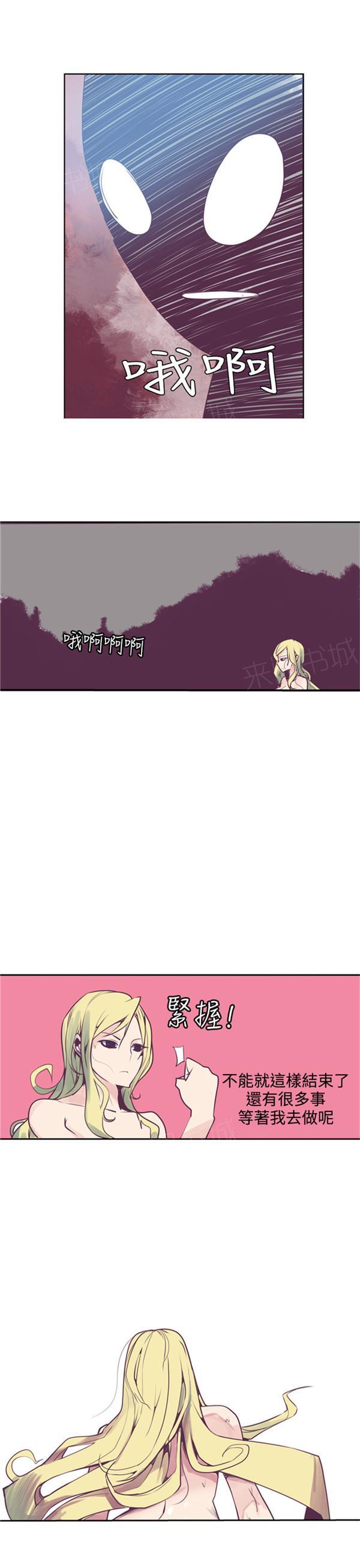 《幽灵道士》漫画最新章节第7话免费下拉式在线观看章节第【7】张图片