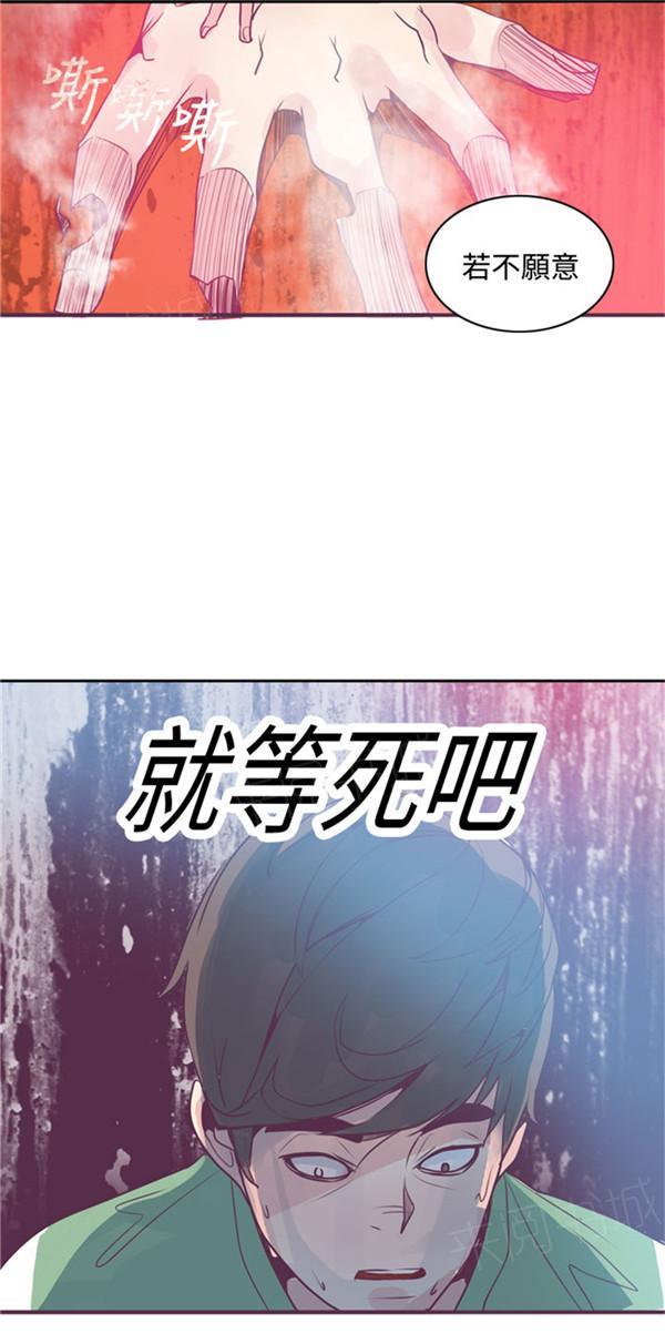 《幽灵道士》漫画最新章节第7话免费下拉式在线观看章节第【1】张图片