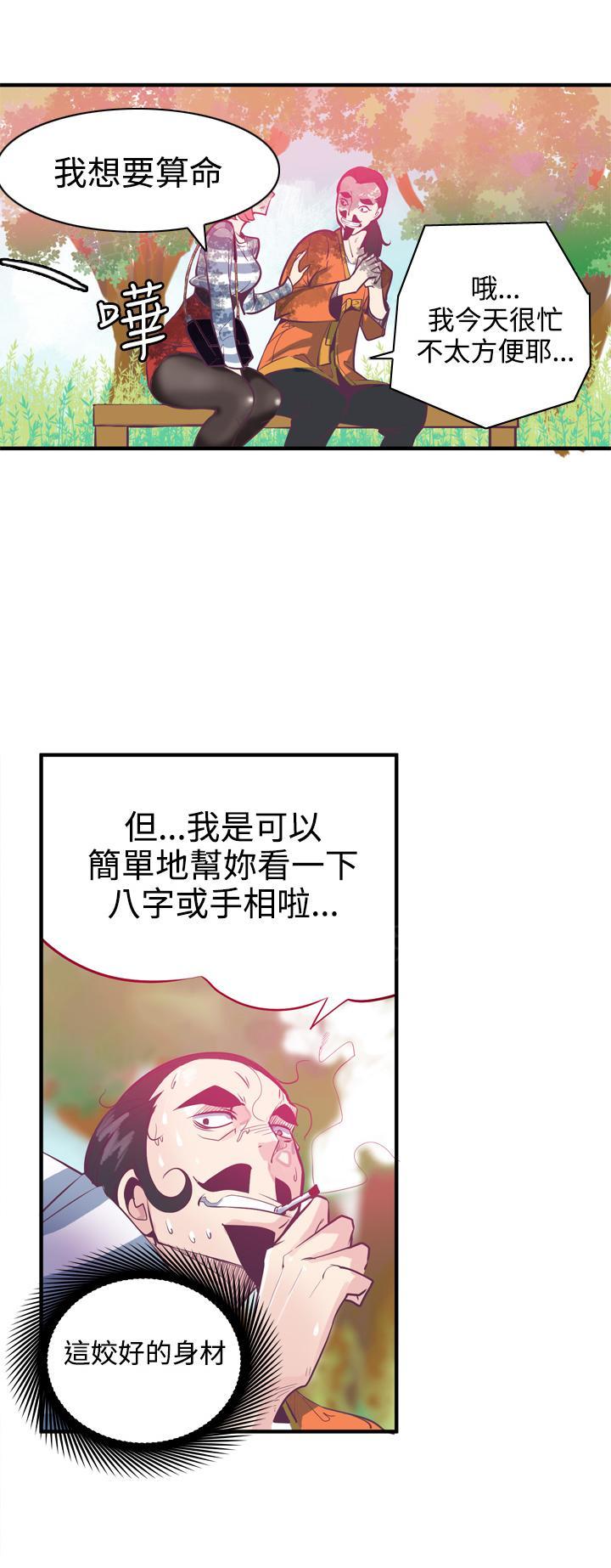 《幽灵道士》漫画最新章节第8话免费下拉式在线观看章节第【5】张图片