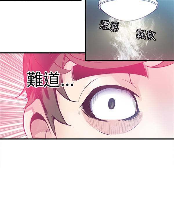 《幽灵道士》漫画最新章节第9话免费下拉式在线观看章节第【5】张图片