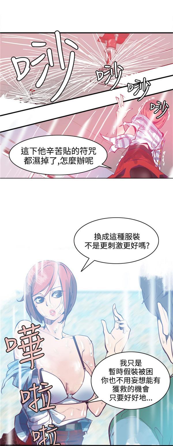 《幽灵道士》漫画最新章节第9话免费下拉式在线观看章节第【4】张图片