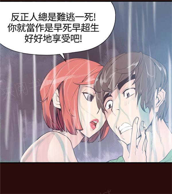 《幽灵道士》漫画最新章节第9话免费下拉式在线观看章节第【1】张图片