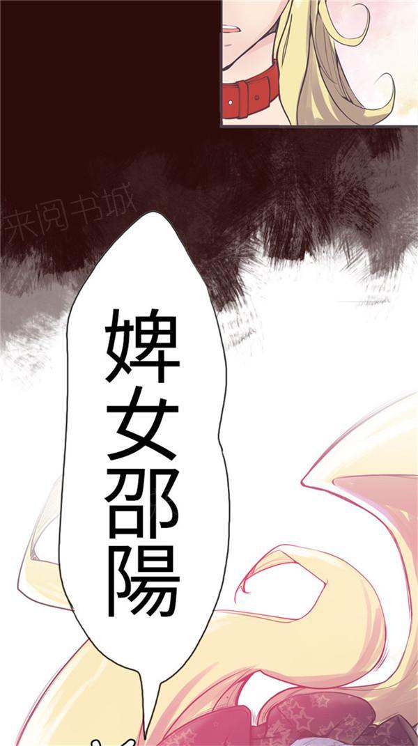 《幽灵道士》漫画最新章节第10话免费下拉式在线观看章节第【3】张图片