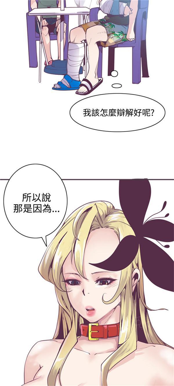 《幽灵道士》漫画最新章节第11话免费下拉式在线观看章节第【8】张图片