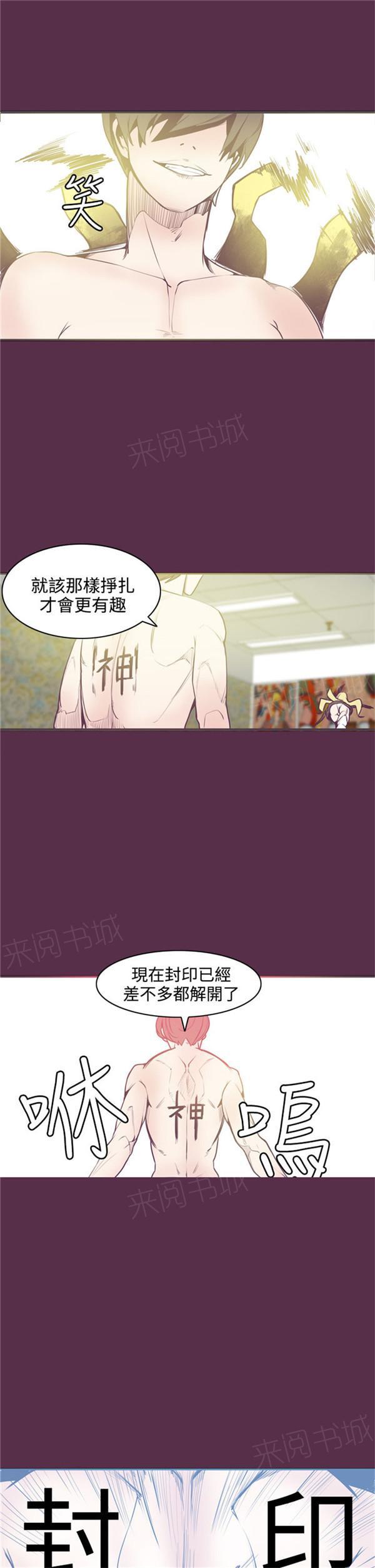 《幽灵道士》漫画最新章节第11话免费下拉式在线观看章节第【2】张图片