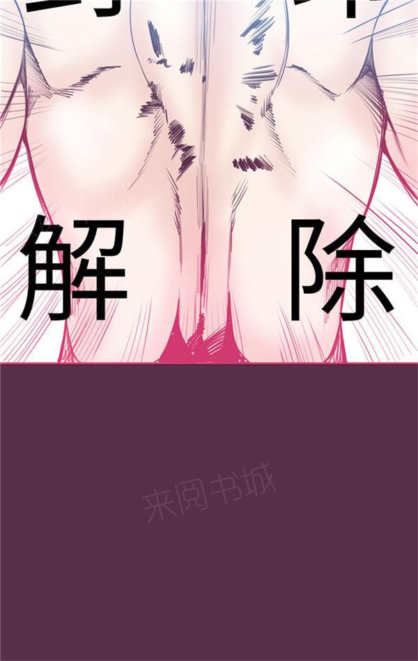 《幽灵道士》漫画最新章节第11话免费下拉式在线观看章节第【1】张图片