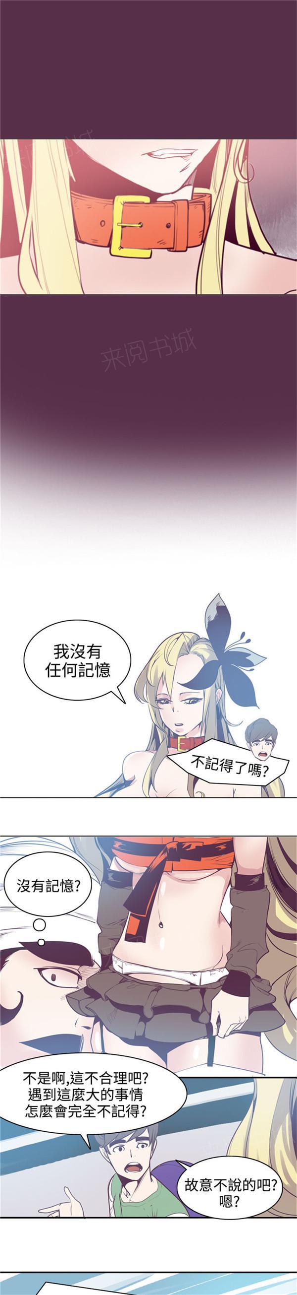 《幽灵道士》漫画最新章节第12话免费下拉式在线观看章节第【9】张图片