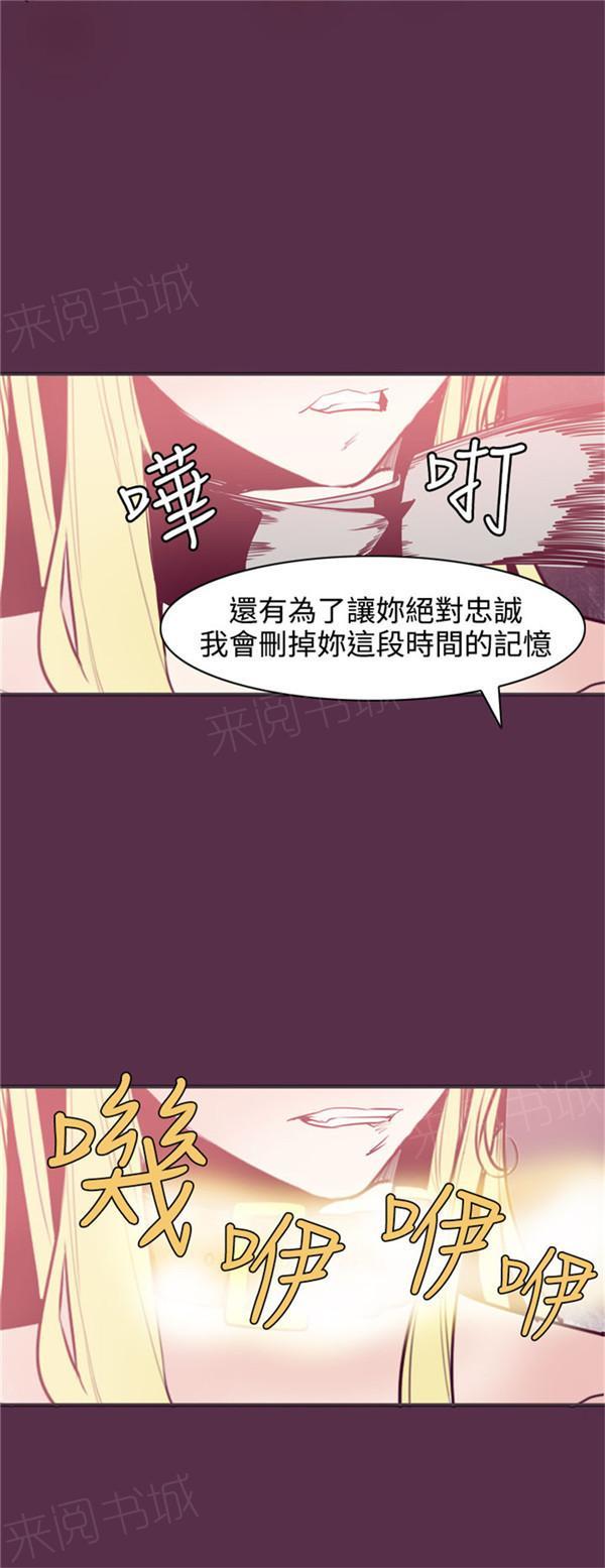 《幽灵道士》漫画最新章节第12话免费下拉式在线观看章节第【8】张图片