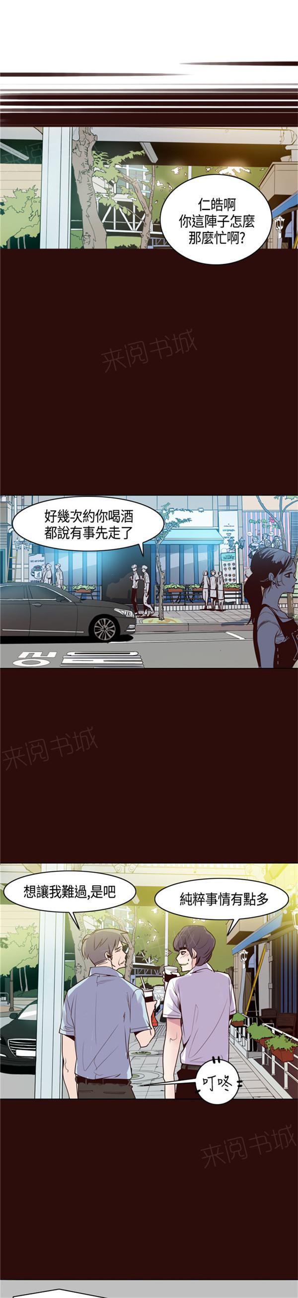 《幽灵道士》漫画最新章节第13话免费下拉式在线观看章节第【17】张图片