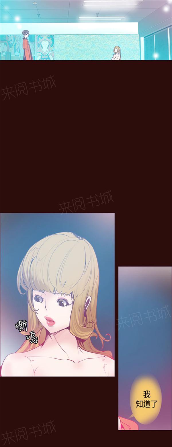 《幽灵道士》漫画最新章节第14话免费下拉式在线观看章节第【4】张图片