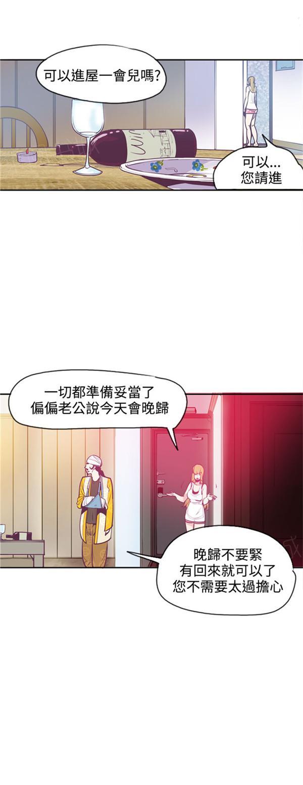 《幽灵道士》漫画最新章节第15话免费下拉式在线观看章节第【7】张图片